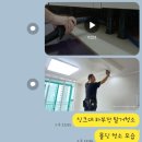 한진아파트 | 성동이사청소 성동구 성수동 서울숲한진타운 아파트 입주청소 비용과 업체 후기
