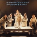 오버더떼창 : 문전본풀이 이미지