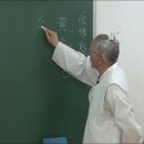 符應經(부응경)(203)_천심경(天心經) 제일편(第一篇)3 이미지