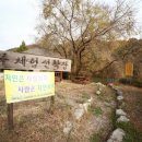 삼원수