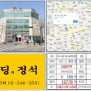 서초빌딩5 이미지