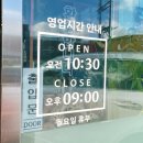 굴뚝능이버섯백숙 이미지