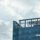 이지스부동산 일반사모투자회사 제543호