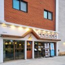 &lt;맛집 후기&gt; 낭만장사꾼 계명산호랭이 / 충주돈까스/ 내돈내산