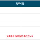 세종위드정형외과 이미지