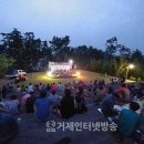 쌈지거제
