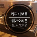 연수동산로 이미지