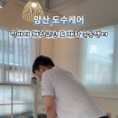 진바디체형교정&재활운동센터