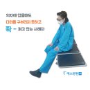 예스정형외과병원