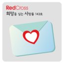 Cross 143 이미지