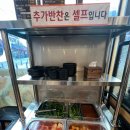 김포가마솥해장국(김포한강점) | 김포 구래동맛집 24시 약선당감자탕 구래역점 고사리 뼈해장국 내돈내산 후기