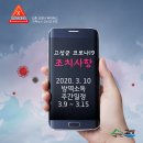 용촌3리 이미지