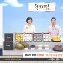 ㈜공영홈쇼핑 이미지