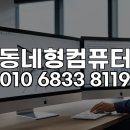 크라우드PC다산신도시점 | 남양주 다산신도시 건축 디자인, V-Ray 렌더링 환경 원격 최적화 후기