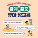 세교복지타운어린이집 이미지