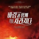 "내일은 내일의 해가 뜬다" 이미지