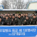 서부오일뱅크 이미지