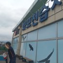 김해 화포천습지 생태박물관 이미지