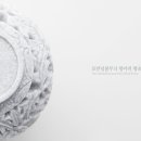 도자상품 제작기법 이미지