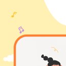 점핑스타 - 거제시 중곡로3길 16 | 점핑스타