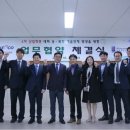 한국전기안전공사 전기안전교육원 이미지