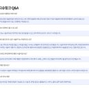 청담라인의원 이미지