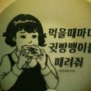 참숯고기집 이미지