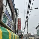 백암로201번길 이미지