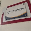 서초대로48길 108 이미지