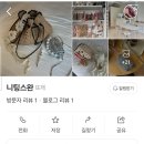 슈퍼뜨개방