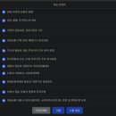 희망 | 대구광역시 청년희망적금사업 참여 후기