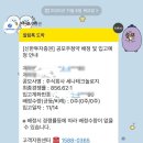 내일테크놀로지(주)