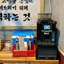 한우101 | 대전 복수동 맛집 태양한우마을 숙성 한우 제대로 즐긴 후기
