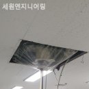 세원엔지니어링 - 수원시 장안구 대평로39번길 8 | 세원엔지니어링