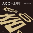 SAC on Screen 영상으로 만나는 춤이말하다 이미지