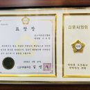 찬란한 태권도장 이미지