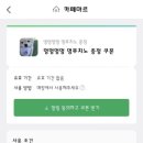 카페마르 - 거제시 옥포대첩로 764-1 | 카페마르