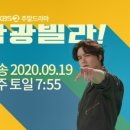 삼광슈퍼