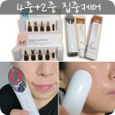 피부 홈케어 베리안 뷰티 디바이스 사용후기