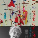 열두고방