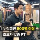 유어PT 이미지