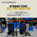 용인스크린골프 | 중고스크린골프 장비 설치 경기도 용인시 오피스 내부 맞춤형 복지 타석 구성 후기