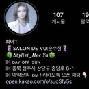 청수살롱 이미지