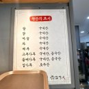 언양닭칼국수 김해율하점 | 율하맛집 언양닭칼국수 김해율하점 닭곰탕 닭칼국수 솔직후기