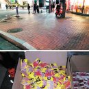 강남대로4-6 이미지