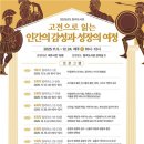 탐라도서관 이미지