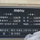 솔가 칼국수
