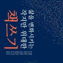 사상 노인대학 이미지