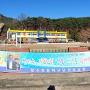 창수초등학교 인천분교 이미지