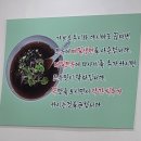 모밀이랑 해장국 네이버블로그